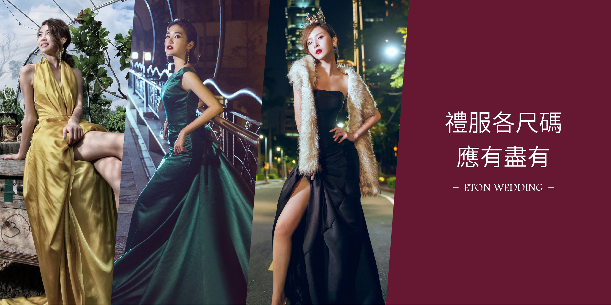 拍婚紗照,婚紗照,婚紗照攝影,婚紗照攝影 包套,婚紗照 推薦,拍婚紗照 方案