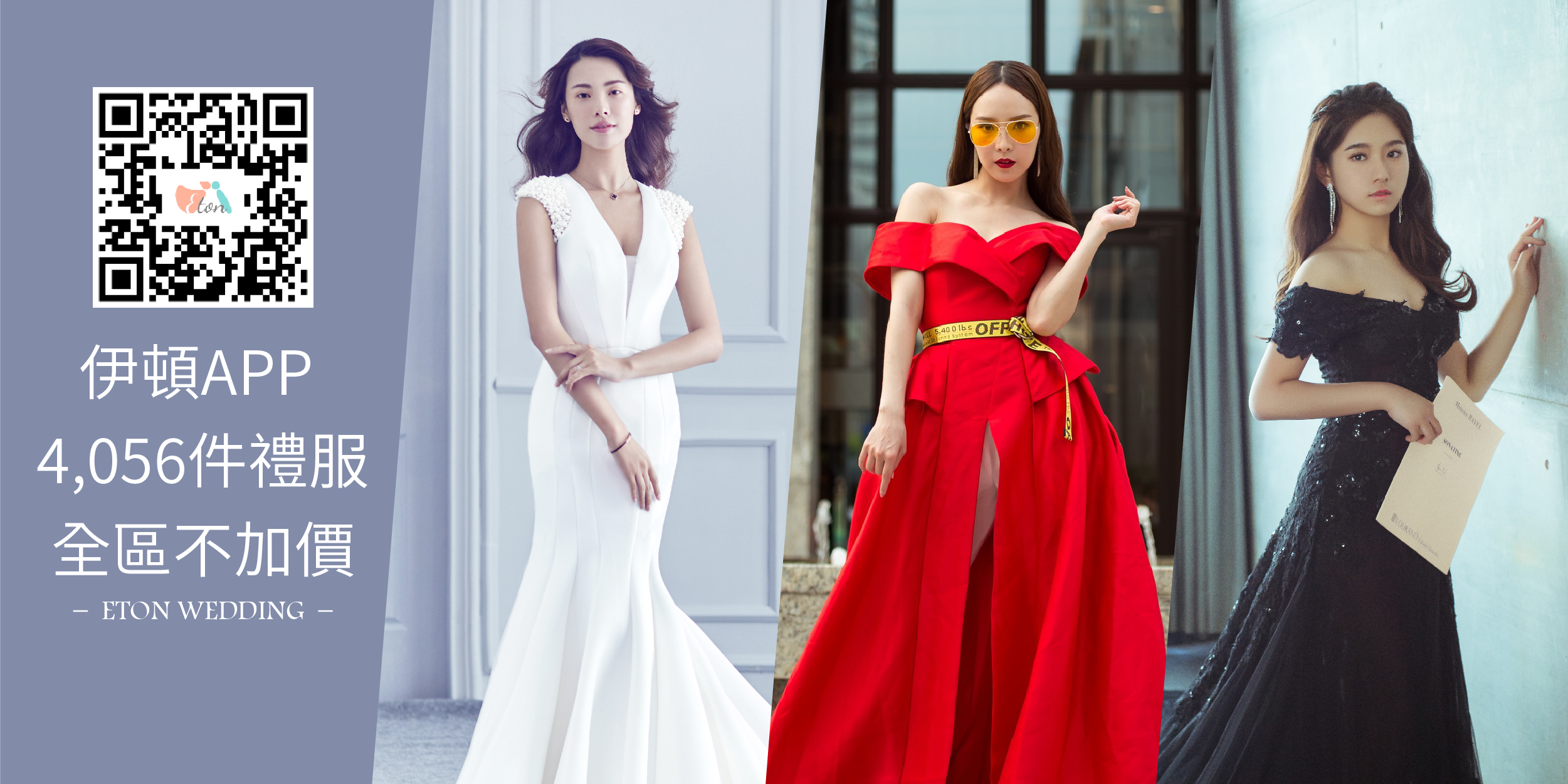 拍婚紗照,婚紗照,婚紗照攝影,婚紗照攝影 包套,婚紗照 推薦,拍婚紗照 方案