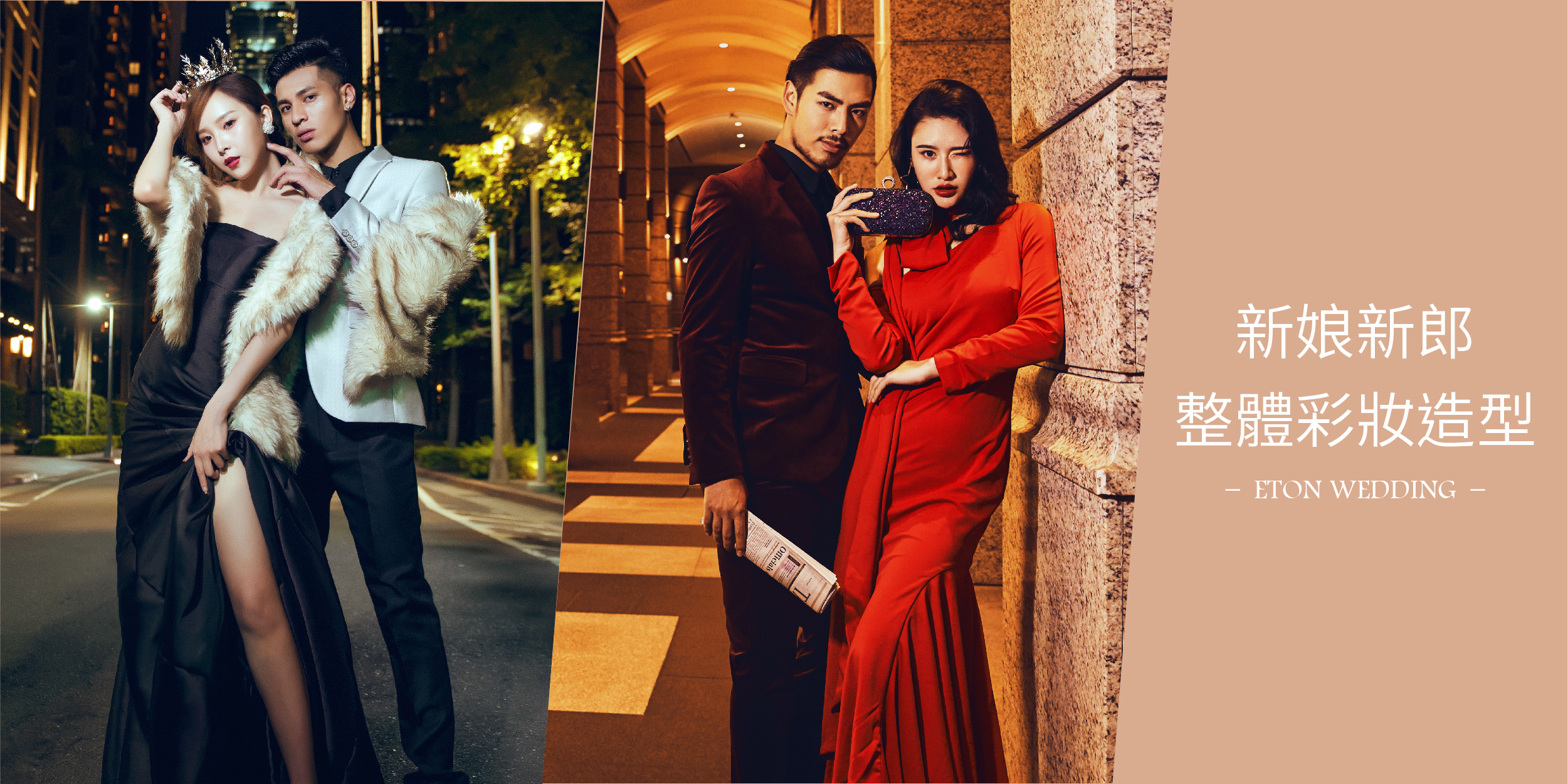 拍婚紗照,婚紗照,婚紗照攝影,婚紗照攝影 包套,婚紗照 推薦,拍婚紗照 方案