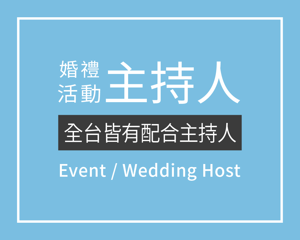 婚紗照 推薦,台灣 婚紗照,婚紗照,台灣 婚紗照 推薦